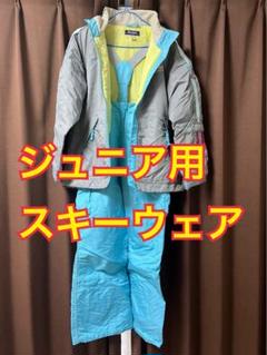 2025年最新】スキーウェア 155の人気アイテム - メルカリ