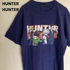 HUNTER HUNTER ハンターハンター アニメTシャツ 初期
