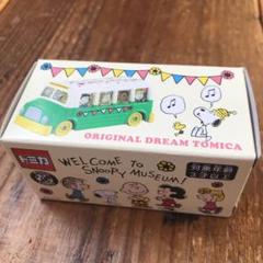 Peanuts Snoopy トミカの中古 未使用品を探そう メルカリ
