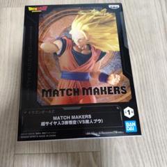 ドラゴンボールZ MATCH MAKERS 魔人ブウ（VS超サイヤ人3孫悟空