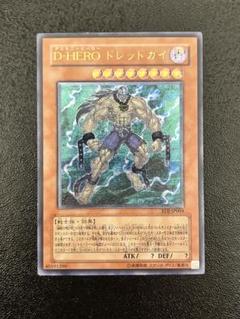 遊戯王 (キズ有) EOJ-JP004 D−HERO ドレッドガイ