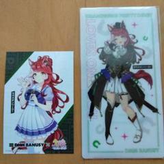 ウマ娘　帯広　クリアファイルとポストカード ウマ娘 帯広 クリアファイルとポストカード