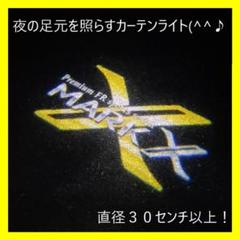 旧車 初代 チェイサー リア ワイパー 当時物 x30 x40 - メルカリ 旧車 初代 チェイサー リア ワイパー 当時物 x30 x40 - メルカリ
