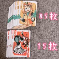 2025年最新】麗日お茶子トランプの人気アイテム - メルカリ