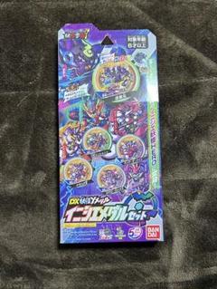 新品未開封 BOX DX妖怪Yメダル イニシエメダル 妖怪メダル 妖怪