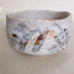 2025年最新】志野焼の抹茶茶碗、の人気アイテム - メルカリ