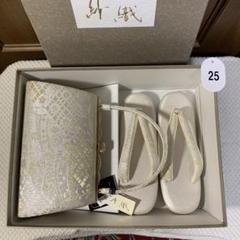 草履バッグ　沙織　Ｌサイズ