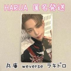 2025年最新】&team トレカ ハルア ラキドロの人気アイテム