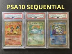 2025年最新】フシギバナ 25th psa10の人気アイテム - メルカリ