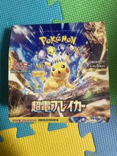 新品 未開封 超電ブレイカー 1box 30パックシュリンク無し