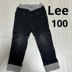 Leeデニムパンツ キッズジーンズ 100