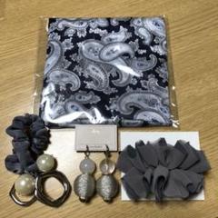 アクセサリーセット
