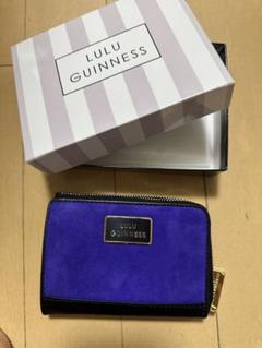 希少 新品未使用　LULU GUINNESS ルルギネス 長財布 ブルー 2025年最新】ルルギネス 財布の人気アイテム - メルカリ
