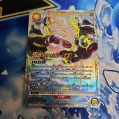 即購入可ユニオンアリーナ 仮面ライダーゼロツーパラレル 星3 ゼロツー (イズ) ユニオンアリーナ 仮面ライダー 星3パラレル 仮面ライダー