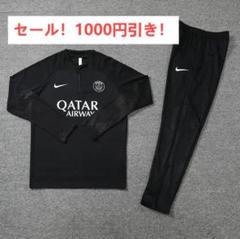 PSG パリ・サンジェルマン トレーニングジャージ 上下セットのサムネイル
