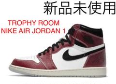NIKE TROPHY ROOM JORDAN 1 29㎝