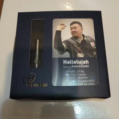 COSMODARTS Hallelujah(ハレルヤ) 鈴木康太選手モデル ダーツ > ソフトダーツ > ブランド【カ行】 > コスモダーツ