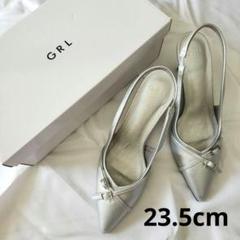 新品未使用GRLフリージアベルトポイテッドトゥパンプス.シルバーミュール23.5