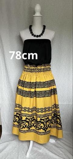 最終価格　パウスカート　黄色　78cm
