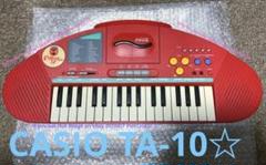 Casio TA-10☆コカコーラ景品☆日本限定☆カセットプレーヤー付き☆ Casio TA-10☆コカコーラ景品☆日本限定☆カセットプレーヤー