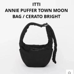 ITTI ANNIE PUFFER TOWN MOON BAG