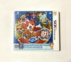 妖怪ウォッチ2 真打　3DS