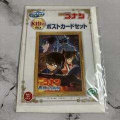 SEGAラッキーくじ KID賞 名探偵コナン 銀翼の奇術師 ポスト