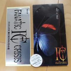 fantastic◇crisis fanatic◇crisis 【レア】転生 Amazon.co.jp: TENSEISM BEST SINGLES(通常盤) - FANTASTIC