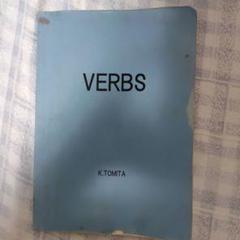 2025年最新】verbs 富田の人気アイテム - メルカリ