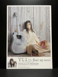 【貴重・極上】YUI フライヤー メジャーデビューCD feel my soul YUI - Feel My Soul - Amazon.com Music