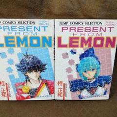 【超希少当選品】複製原画　複製原稿　桂正和　プレゼント・フロムLEMON アイズ 超希少当選品】複製原画 複製原稿 桂正和 プレゼント・フロム