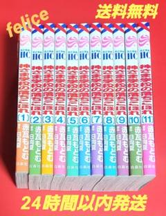 神さま学校の落ちこぼれ 1~10巻 全巻セット 神さま学校の落ちこぼれ 1～10巻セット - メルカリ