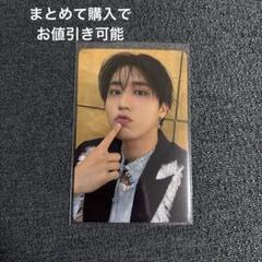 ハン　トレカ　スキズ　StrayKids まとめ売り ハン ジソン トレカ 公式 Stray Kids まとめ売り セット スキズ