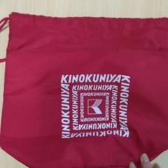 KINOKUNIYA 　巾着 保冷バック