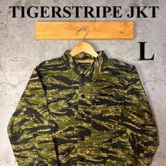 XL】LONSDALE ロンズデール 虎柄 タイガーストライプ ジャケット