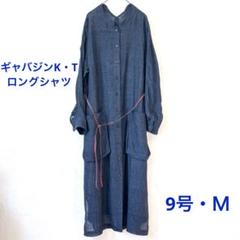 2025年最新】ギャバジン シャツの人気アイテム - メルカリ