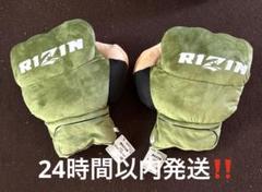 2025年最新】RiZIN グローブの人気アイテム - メルカリ