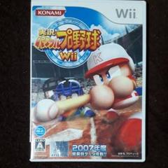 実況 パワフル プロ野球 Wii