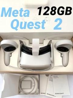 Meta Quest 2 【128G】メタクエスト2 可動○ 初期化済み