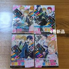 BL マンガ まとめ売り 46冊 セット - メルカリ