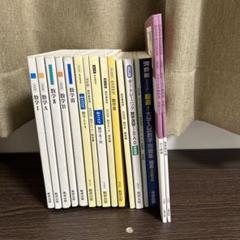 高校 理系 教科書まとめ売り m51352843122_1.jpg?1714746713