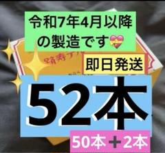 2025年最新】イトオテルミー線の人気アイテム - メルカリ