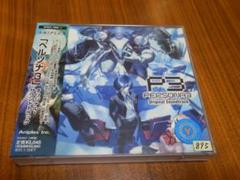ペルソナ3 オリジナル・サウンドトラック CD2枚組 PERSONA3 帯あり