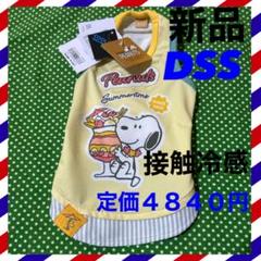 ペットパラダイス/スヌーピータンクトップ/DSS/新品タグ付き/定価4840円