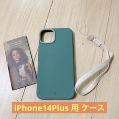 iPhone14Plus 用 ケース MagSafe(ミドリ)ストラップ付きのサムネイル