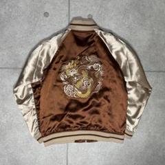 スカジャン　スーベニアジャケット　90s　良配色　龍　横須賀　刺繍　東洋　サテン