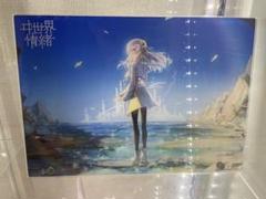 2025年最新】ヰ世界情緒 animaの人気アイテム - メルカリ