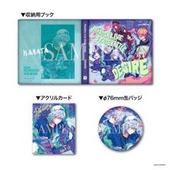 パラライ　DESIRE Gくじ　　BAEセット　11点 Paradox Live パラライ DESIRE Gくじ 燕夏準 BAE キャラクターグッズ