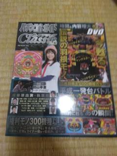 DVD no.831【パチスロ雑誌ふろくDVDまとめ売り】※ジャンク品扱い 2025年最新】#パチスロDVDの人気アイテム - メルカリ