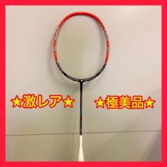 ナノレイz-スピード オレンジの中古/未使用品 - メルカリ ナノレイz-スピード オレンジの中古/未使用品 - メルカリ